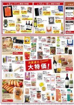  | ページ: 7 | 製品: オレンジ, チーズケーキ