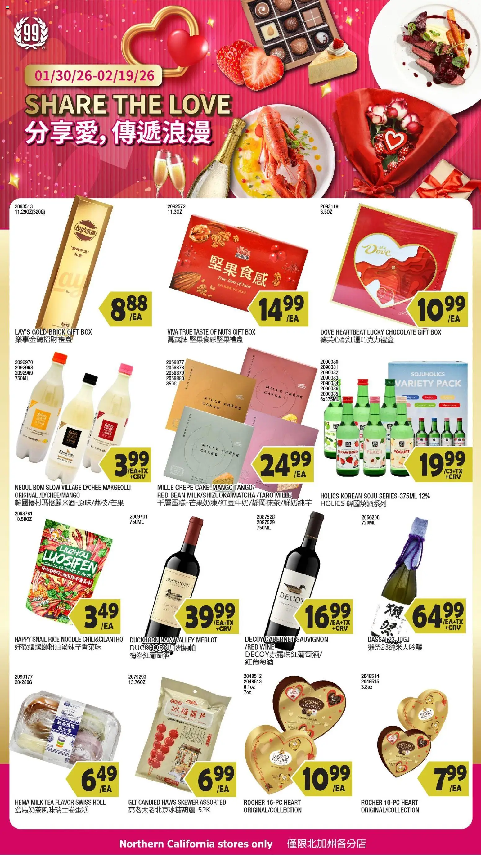 99 Ranch Market - Event Promotion 2 - valid from 06.02.2026 | Page: 1