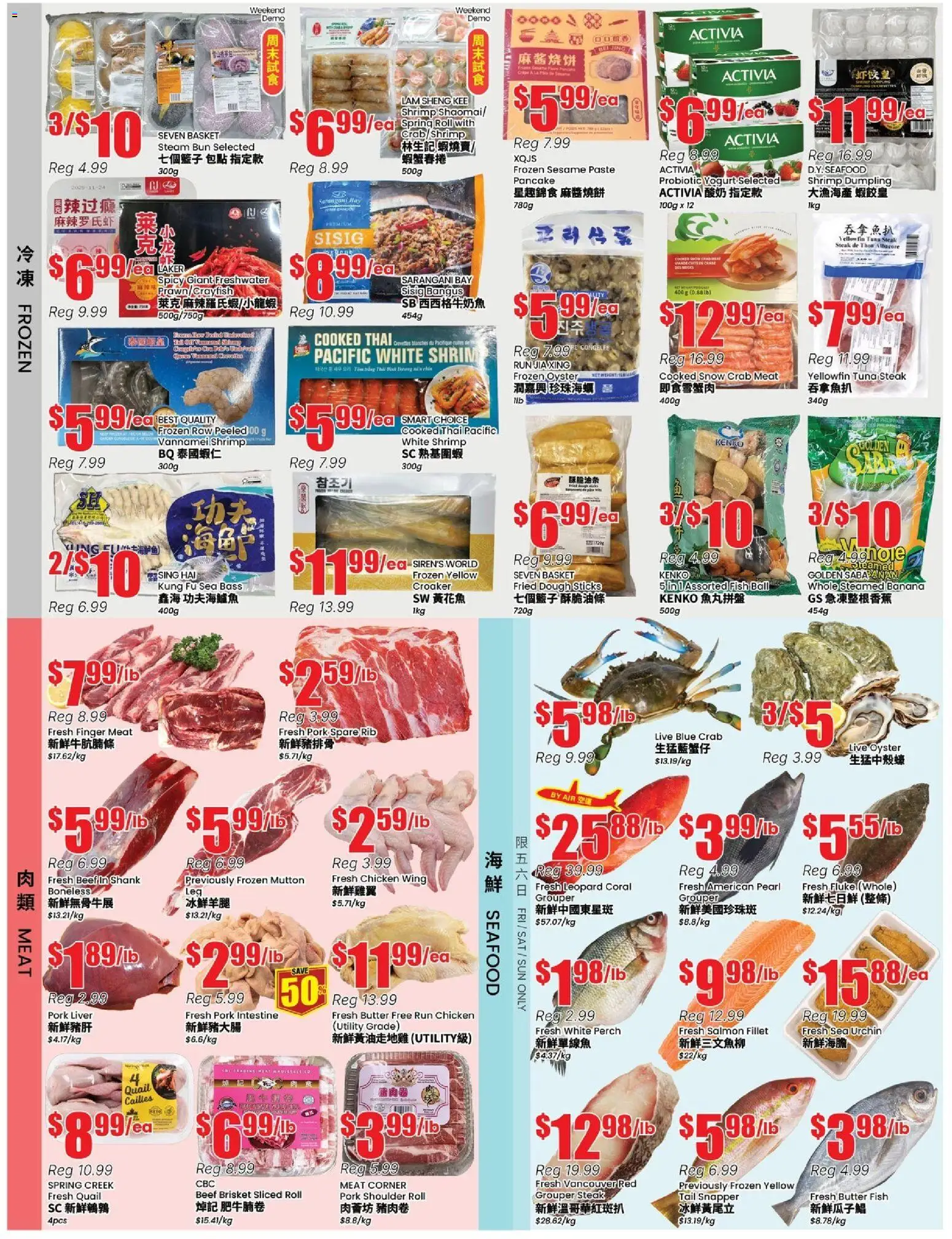 Btrust Supermarket flyer valid from 10.04.2026 | Page: 3 | Products: Fish, Beef, Butter, Yogurt