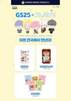  | 페이지: 10 | 상품: 베이커리