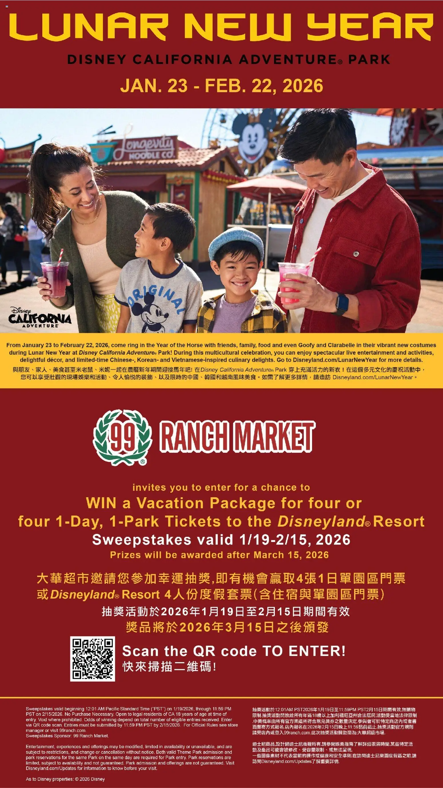 99 Ranch Market - Event Promotion 4 - valid from 23.01.2026 | Page: 1 | Products: Ring