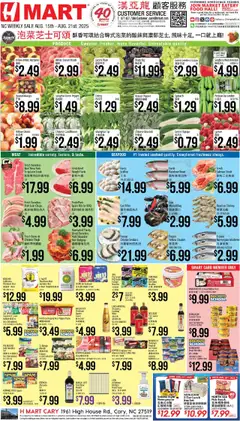 Preview of Hmart weekly ads valid from 15.08.2025