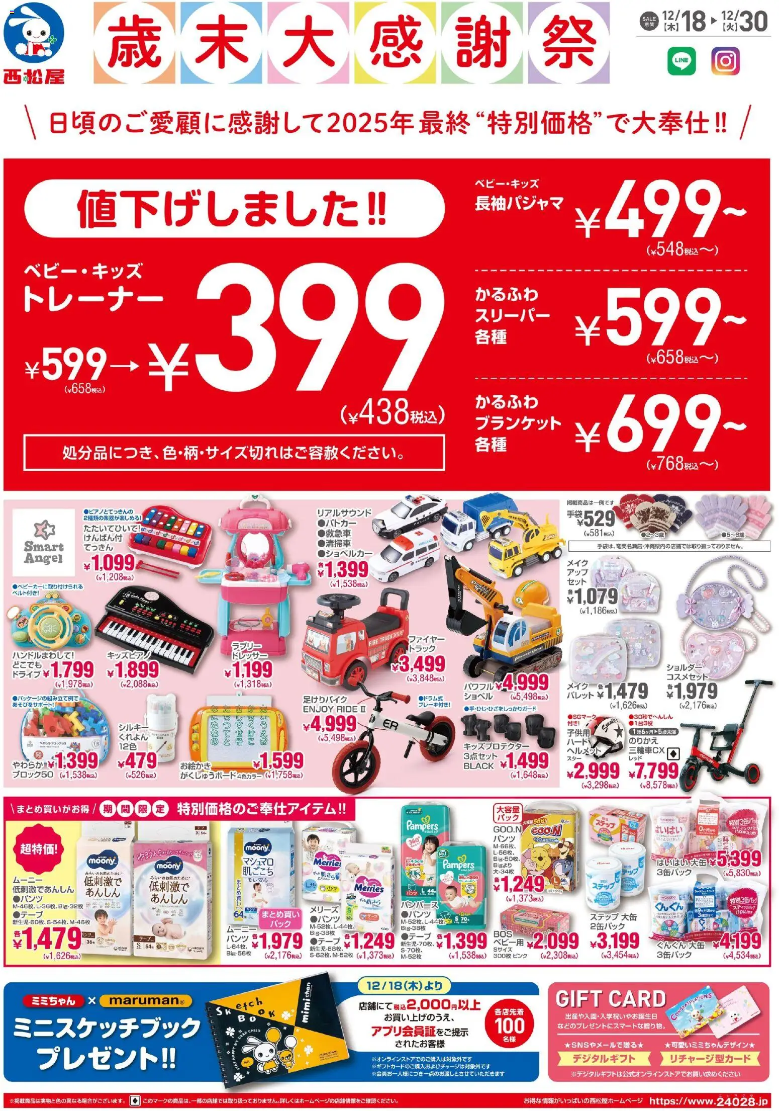 {H1} | ページ: 1 | 製品: ドレッサー, スリーパー, ヘルメット