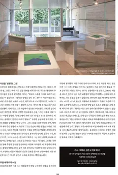  | 페이지: 108 | 상품: 면, 추