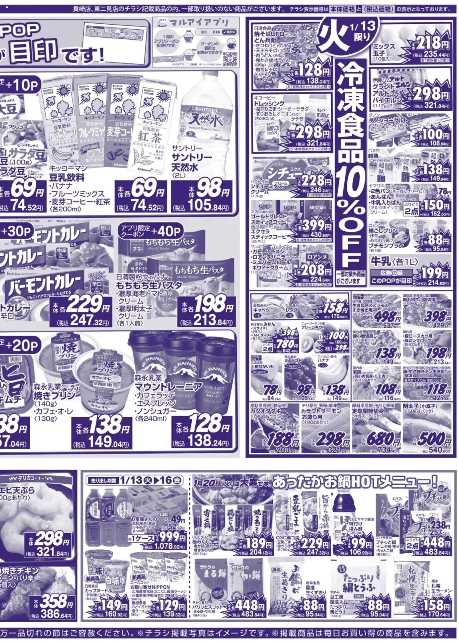 {H1} | ページ: 2 | 製品: みかん, クリーム, キャベツ