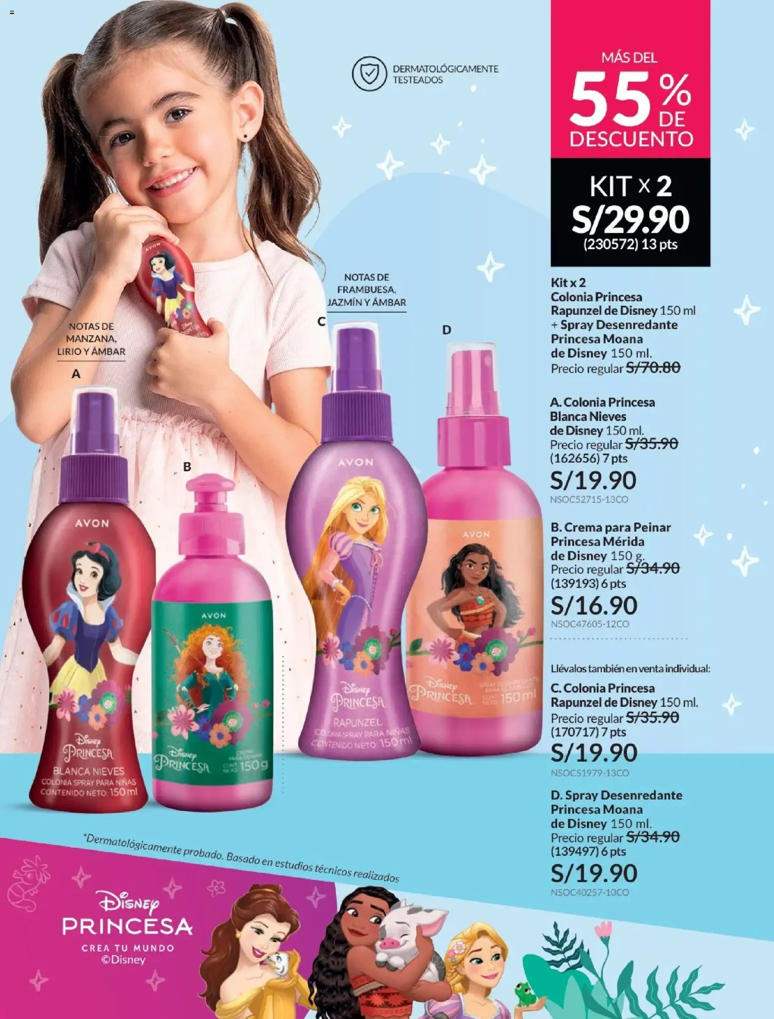 Catálogo Avon válido desde 01.01.2026 | Página: 197 | Productos: Crema