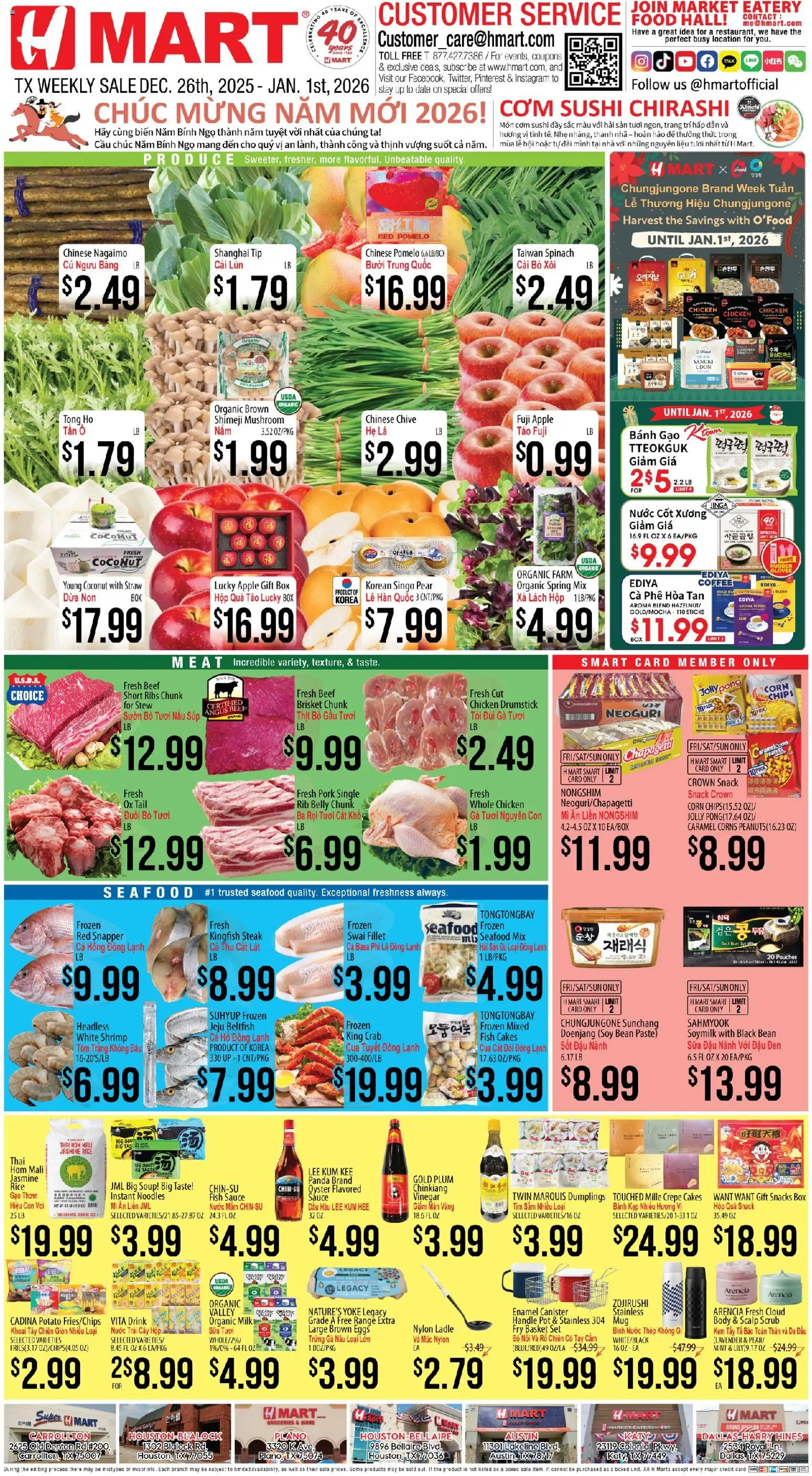 Hmart VIETNAMESE - Texas - Austin - valid from 26.12.2025 | Page: 1 | Products: Plum, Box, Fish, Seafood