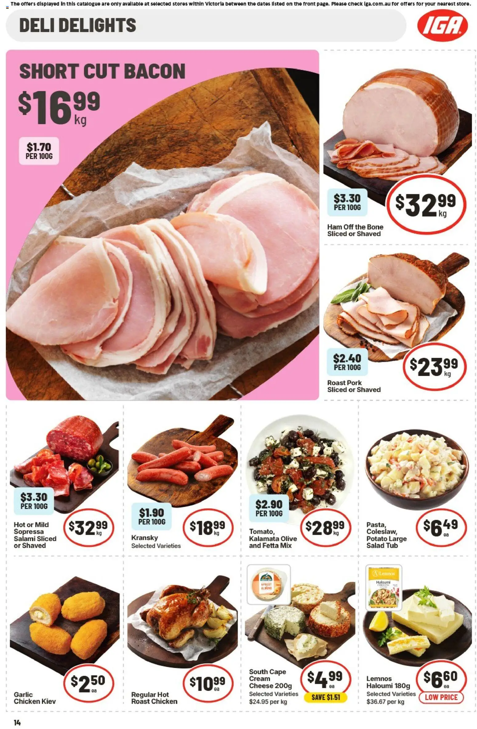 IGA catalogue - valid from 04.03.2026 | Page: 17 | Products: Lollies, Cream, Ice cream, Bag