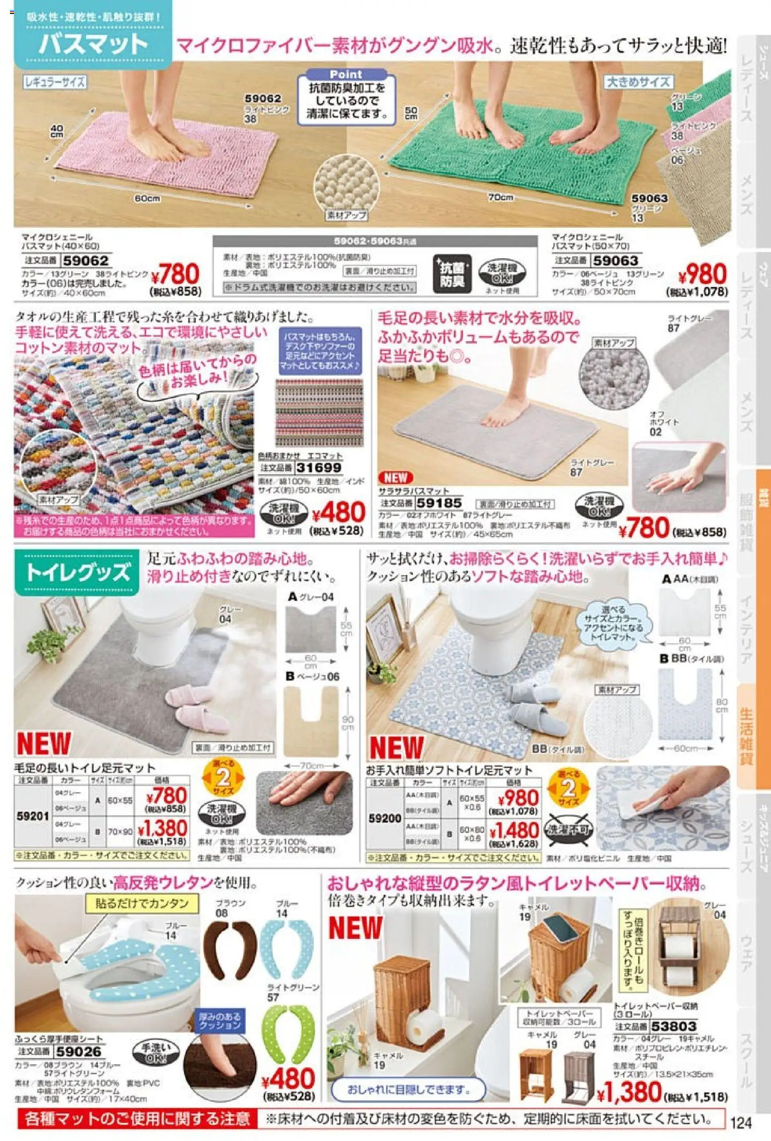 {H1} | ページ: 125 | 製品: クッション