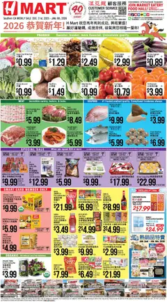 Preview of Hmart weekly ads valid from 31.12.2025