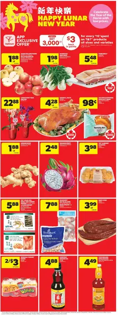 Preview of Real Canadian Superstore weekly flyer / circulaire from shop Real Canadian Superstore valid from 12.02.2026 | Page: 14 | Products: Beef, Yogurt, Oil, Apples