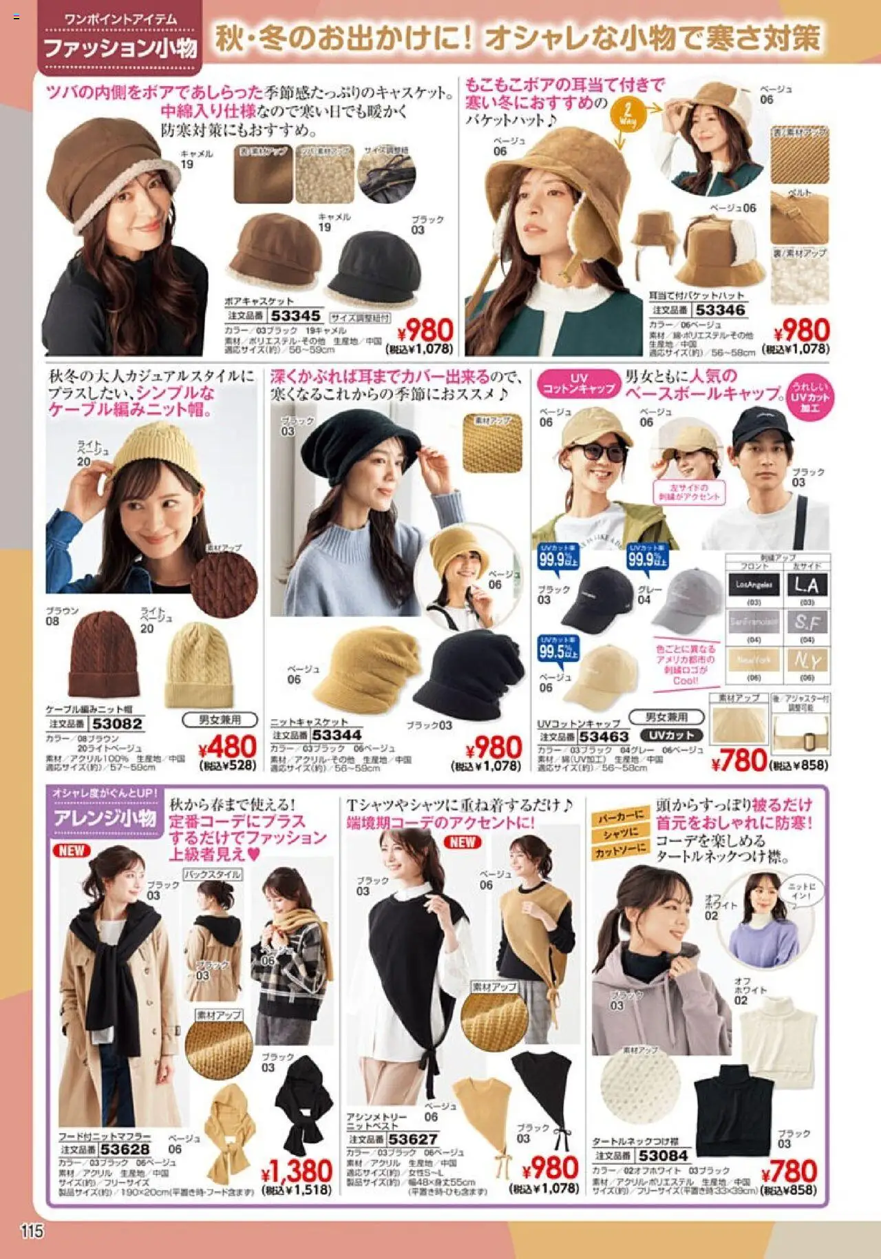 {H1} | ページ: 116