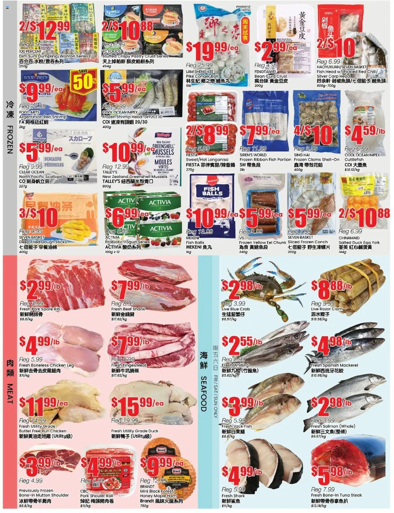 Btrust Supermarket flyer valid from 26.09.2025 | Page: 3 | Products: Beef, Basket, Butter, Pork