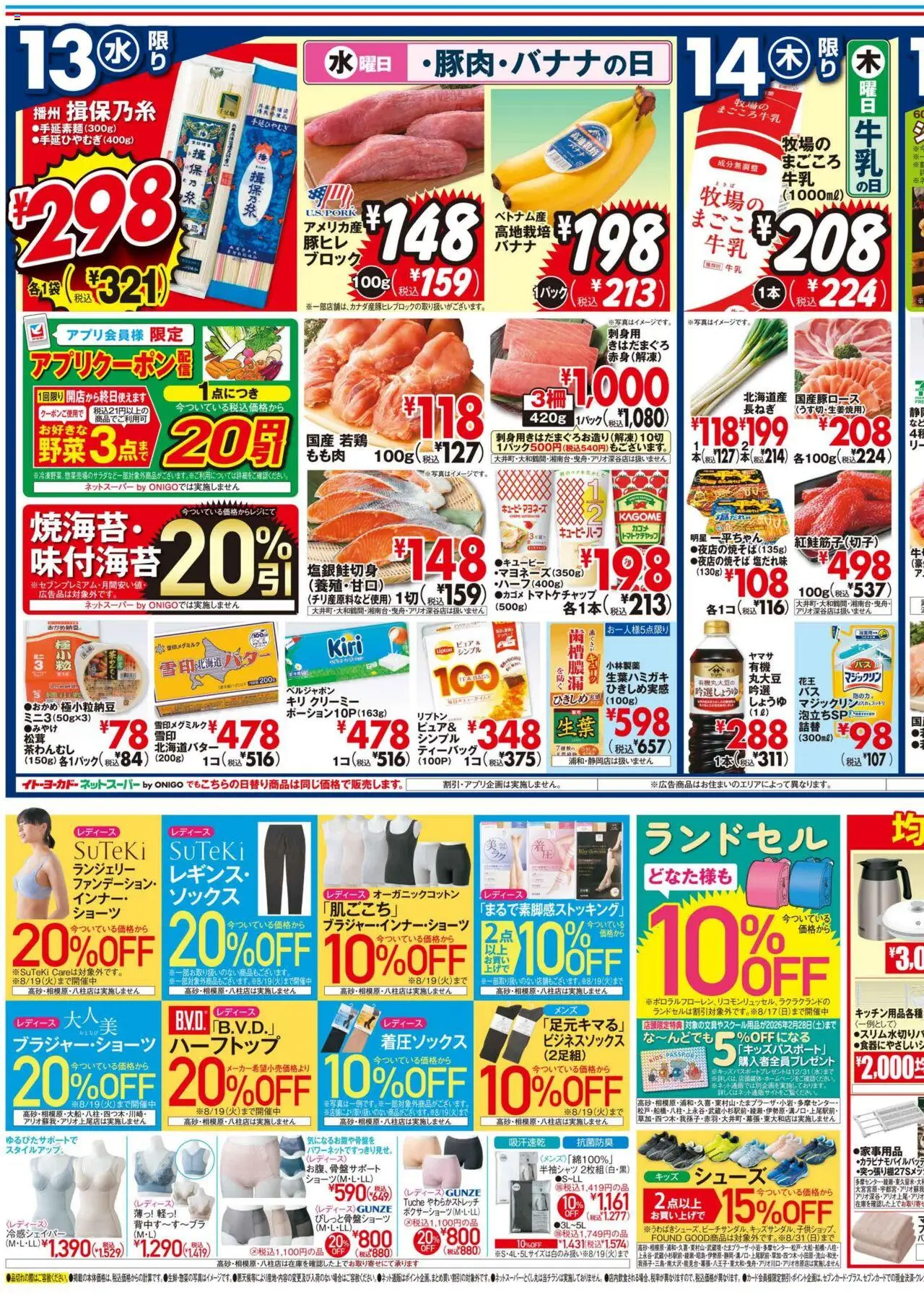  | ページ: 3 | 製品: ショーツ, 水