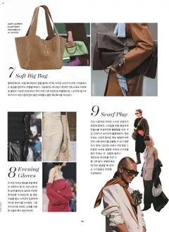  | 페이지: 41 | 상품: 스카프
