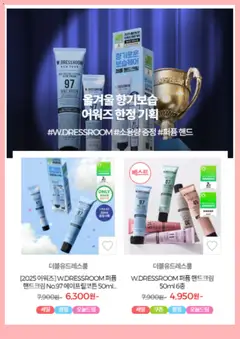  | 페이지: 4 | 상품: 퍼퓸