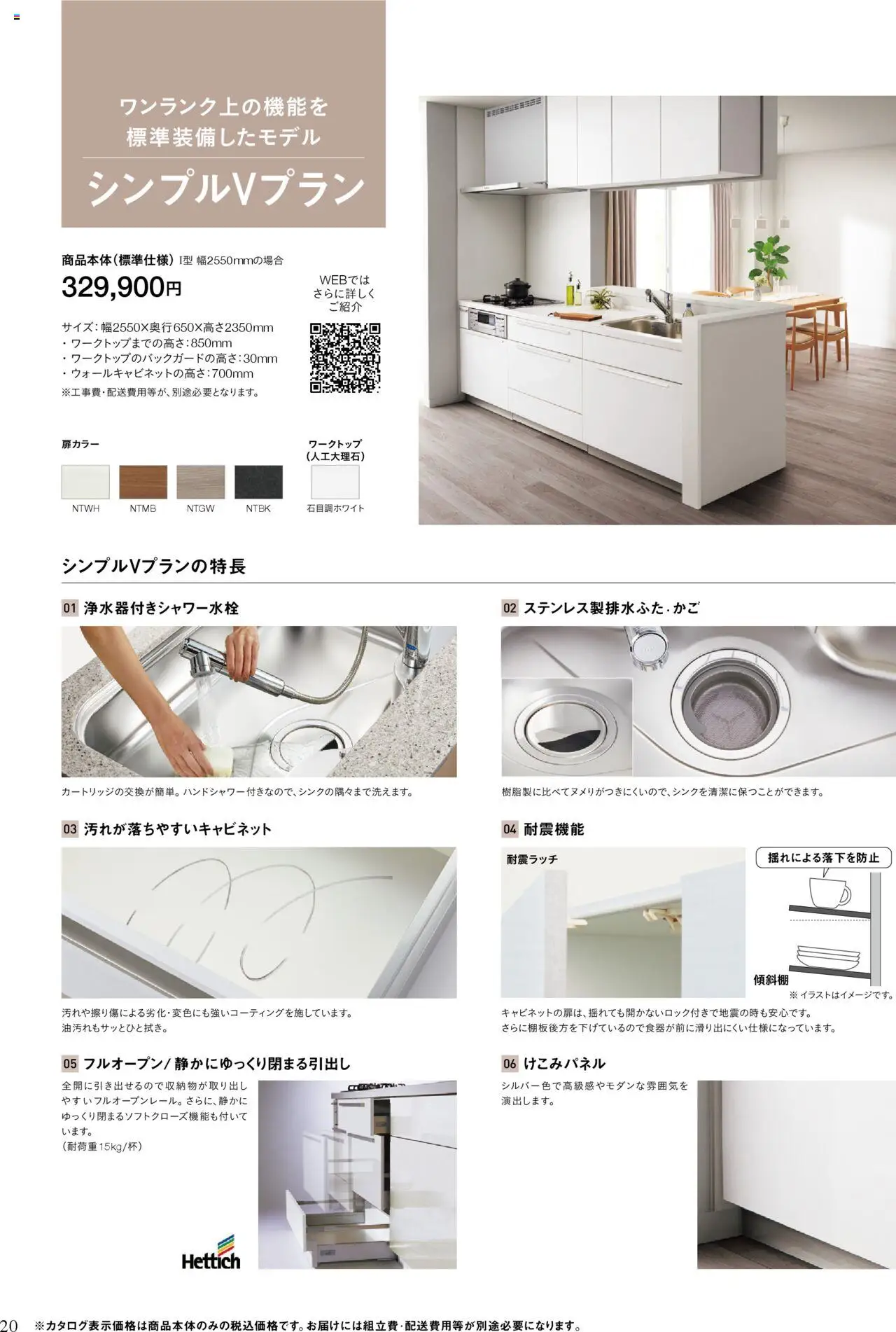 {H1} | ページ: 20