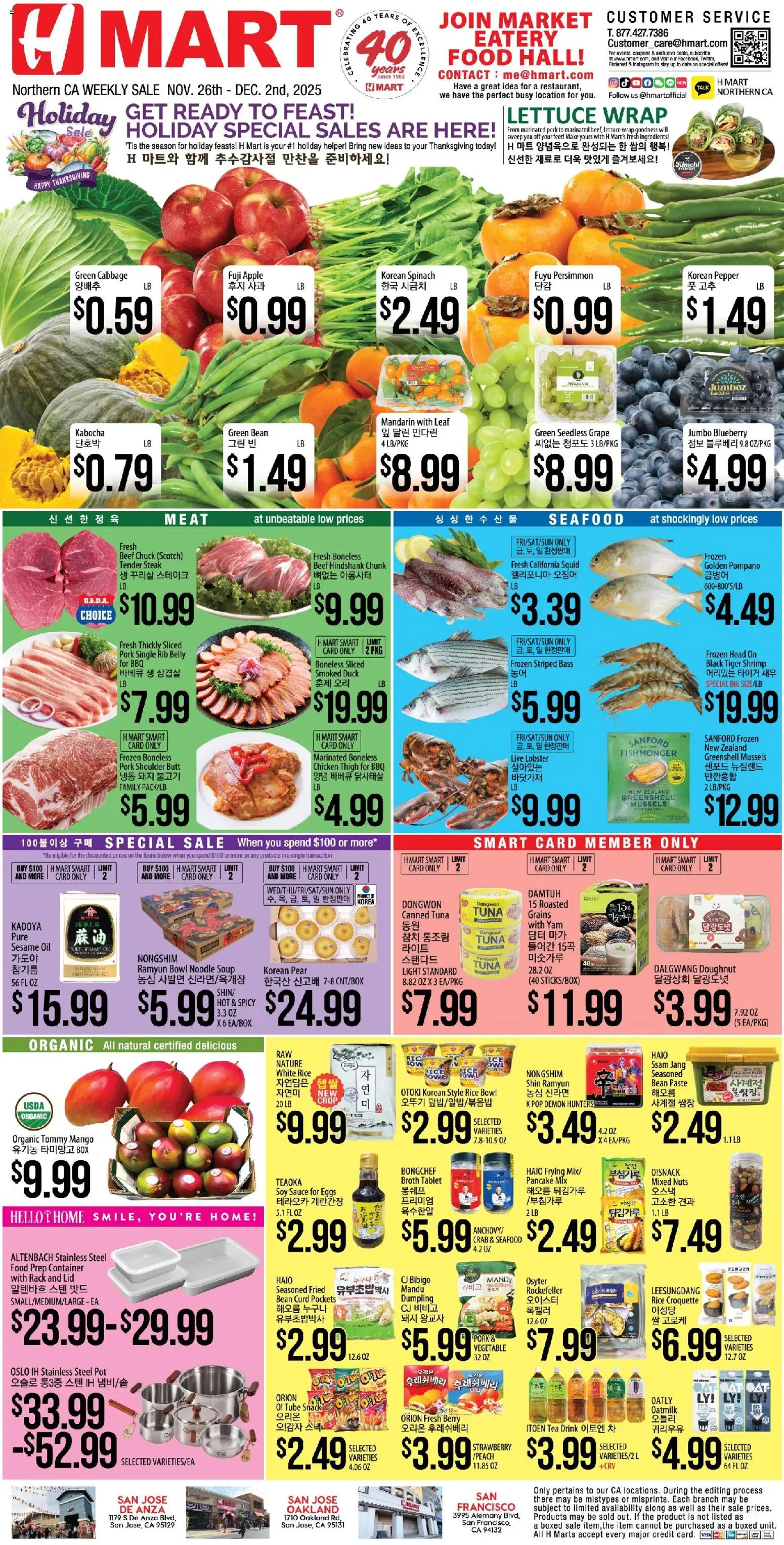 Hmart ENGLISH/KOREAN - Northern California - valid from 26.11.2025 | Page: 1 | Products: Box, Mango, Cabbage, Pear