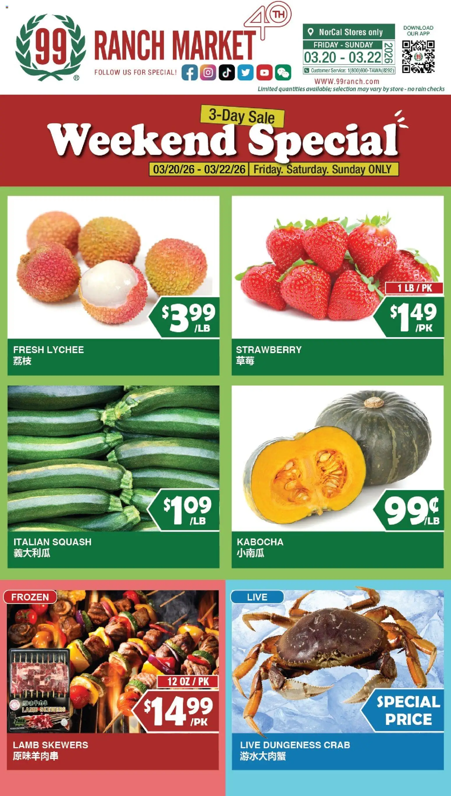 99 Ranch Market Weekend Special - valid from 20.03.2026 | Page: 1 | Products: Squash