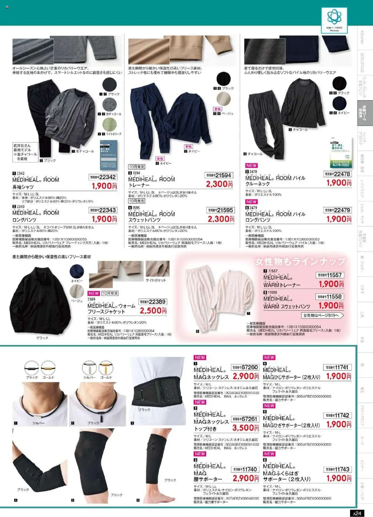 {H1} | ページ: 25