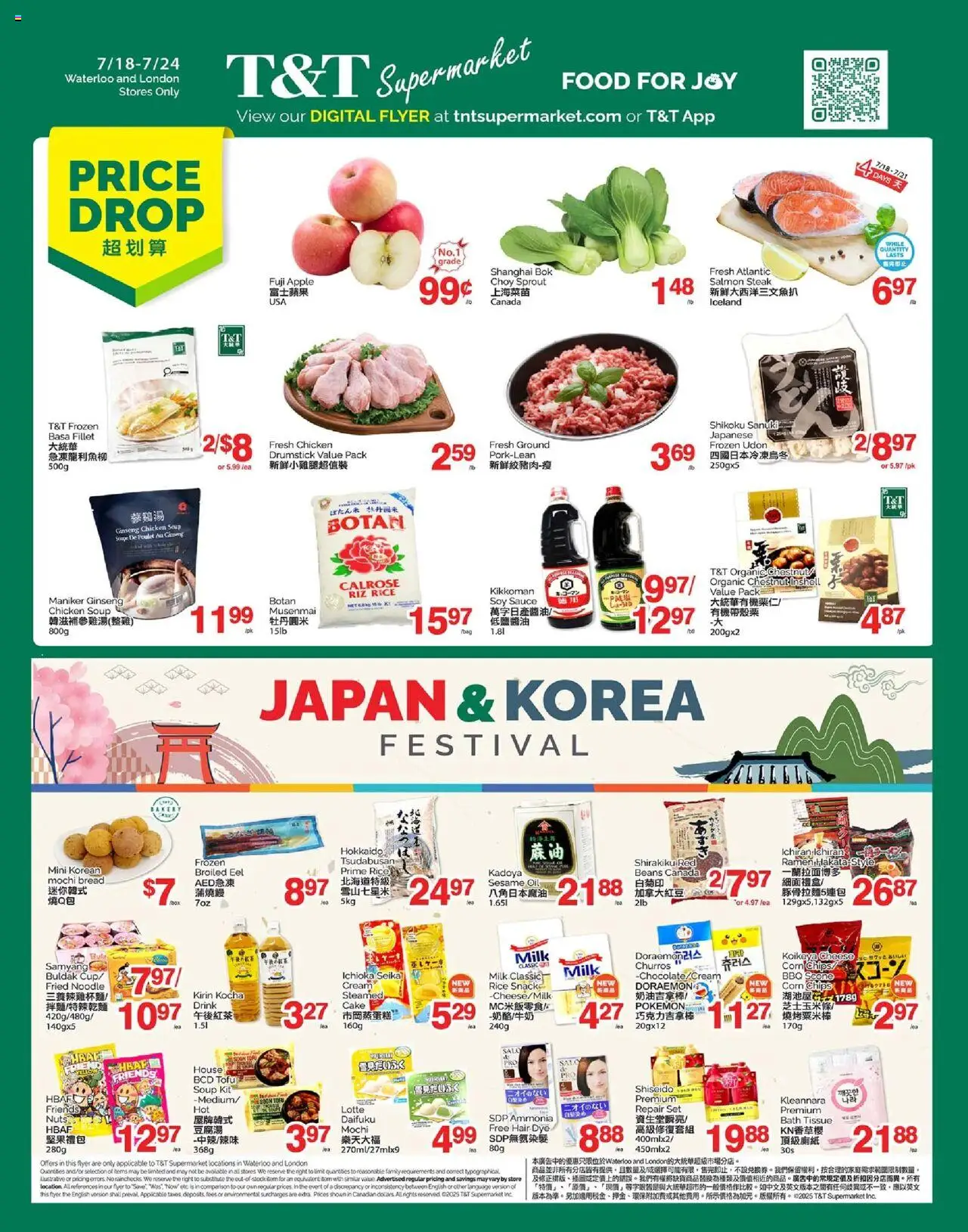 T&T Supermarket flyer valid from 18.07.2025 | Page: 1 | Products: Bath, Milk, Bread, Chicken