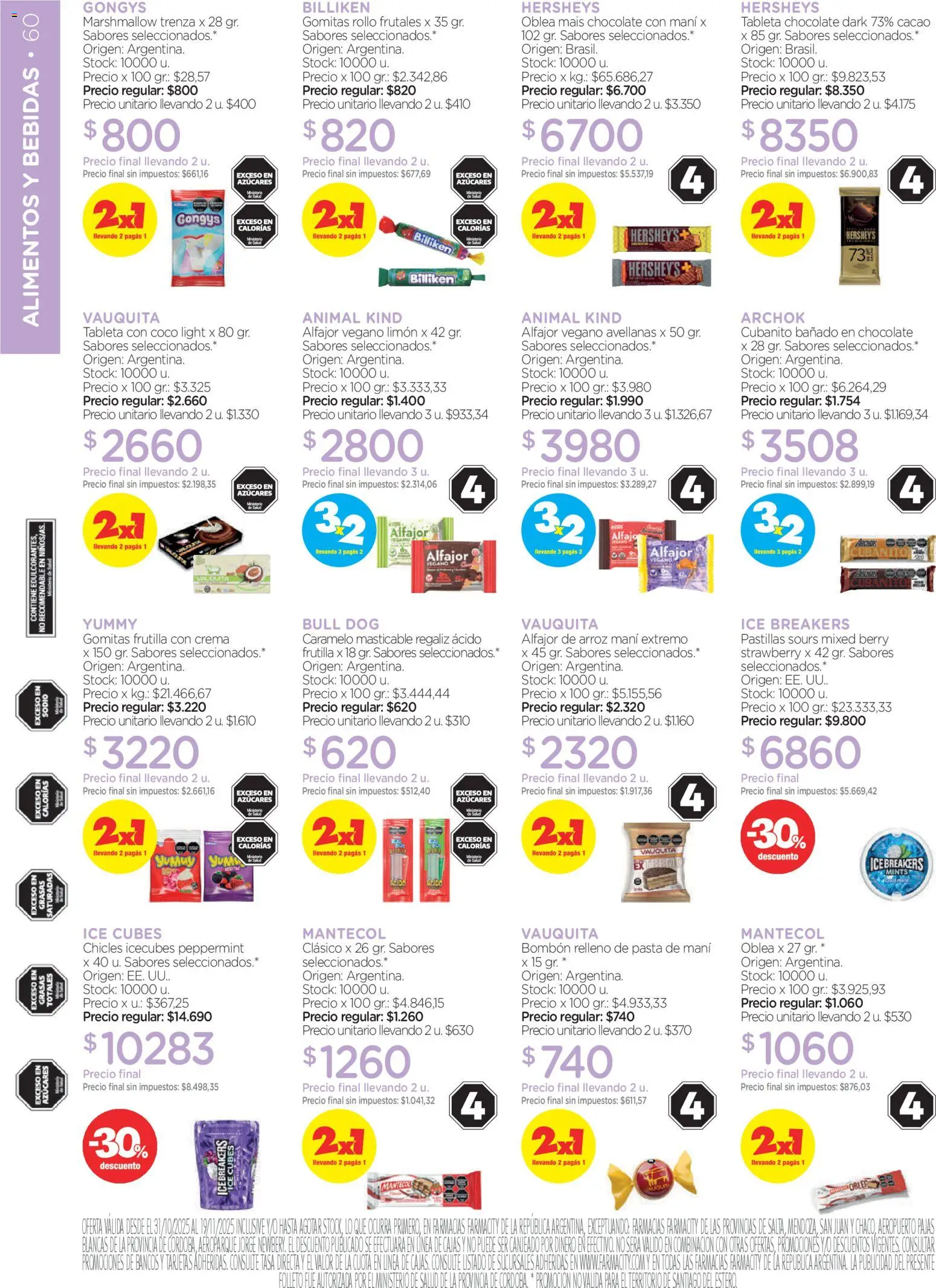 Farmacity catálogo │ válido desde el 30.10.2025 | Página: 60 | Productos: Gomitas, Arroz, Cacao, Crema