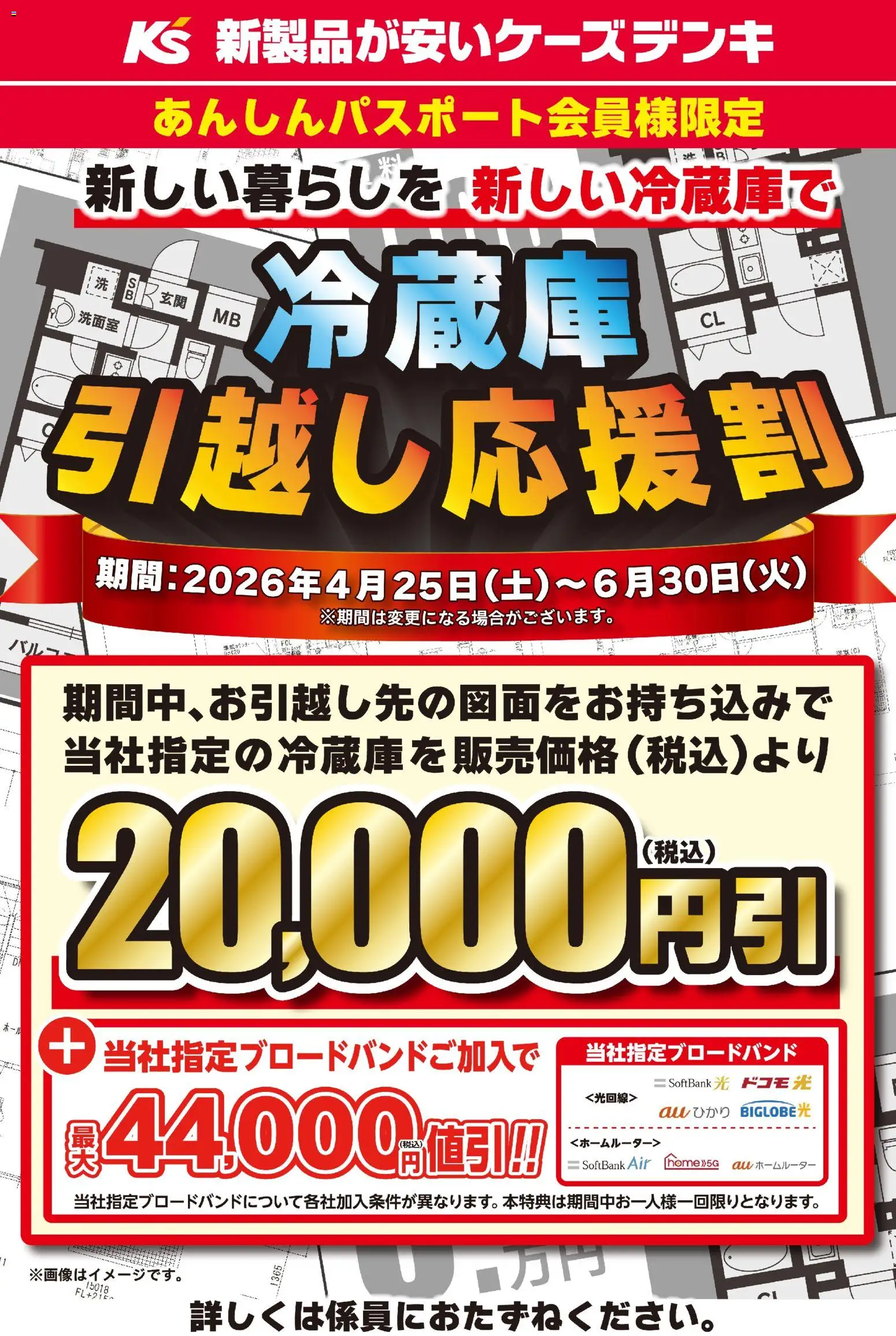 {H1} | ページ: 1 | 製品: 冷蔵庫