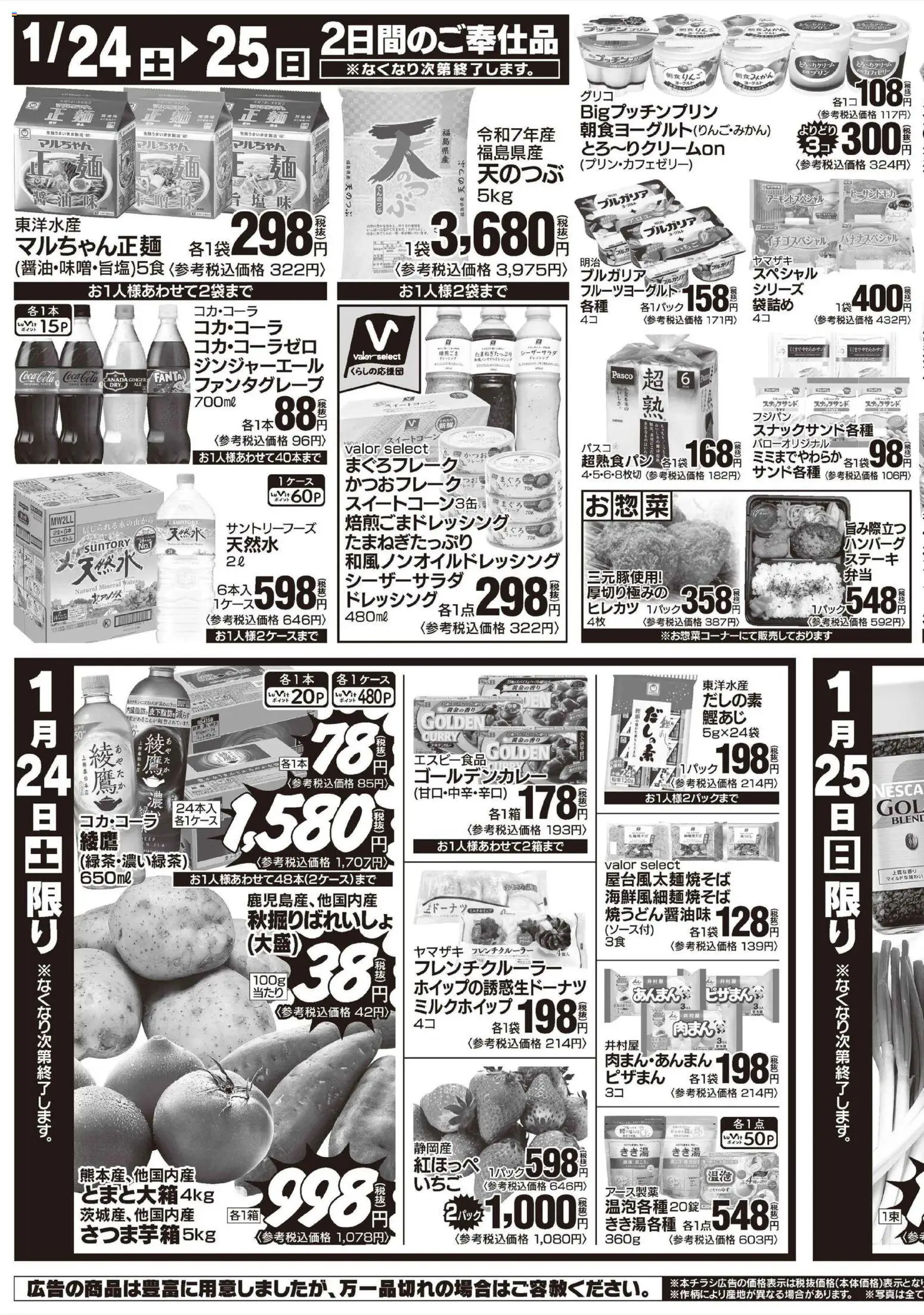 {H1} | ページ: 3 | 製品: ハンバーグ