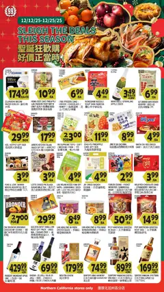 Preview of 99 Ranch Market weekly ads valid from 12.12.2025