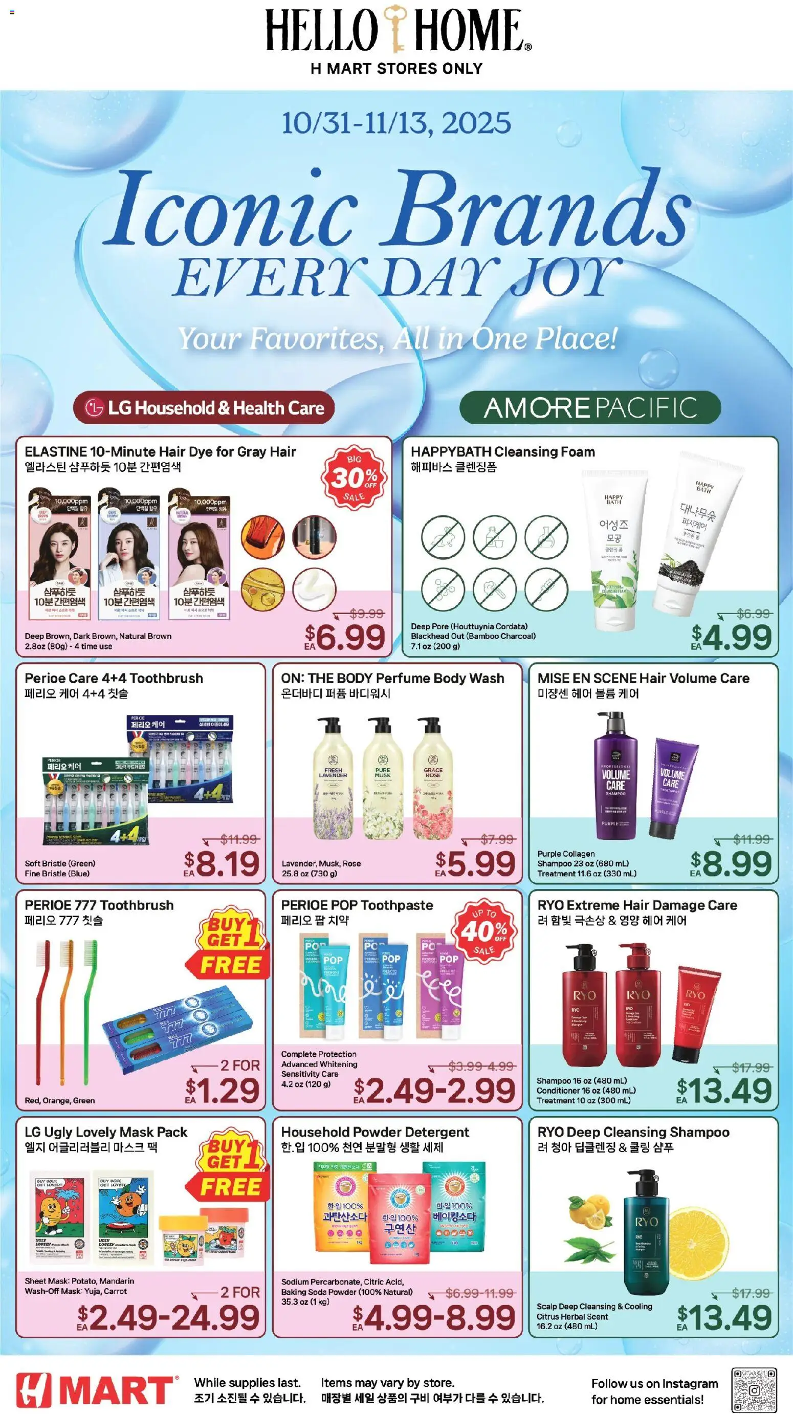 Hmart HOUSEWARE SALE - New York & New Jersey - valid from 31.10.2025 | Page: 1 | Products: Perfume, Powder, Toothbrush, Sheet