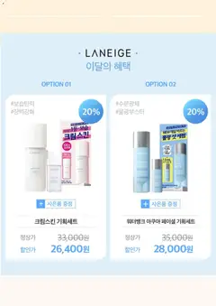  | 페이지: 3 | 상품: 크림