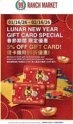 Preview of 99 Ranch Market weekly ads valid from 06.02.2026