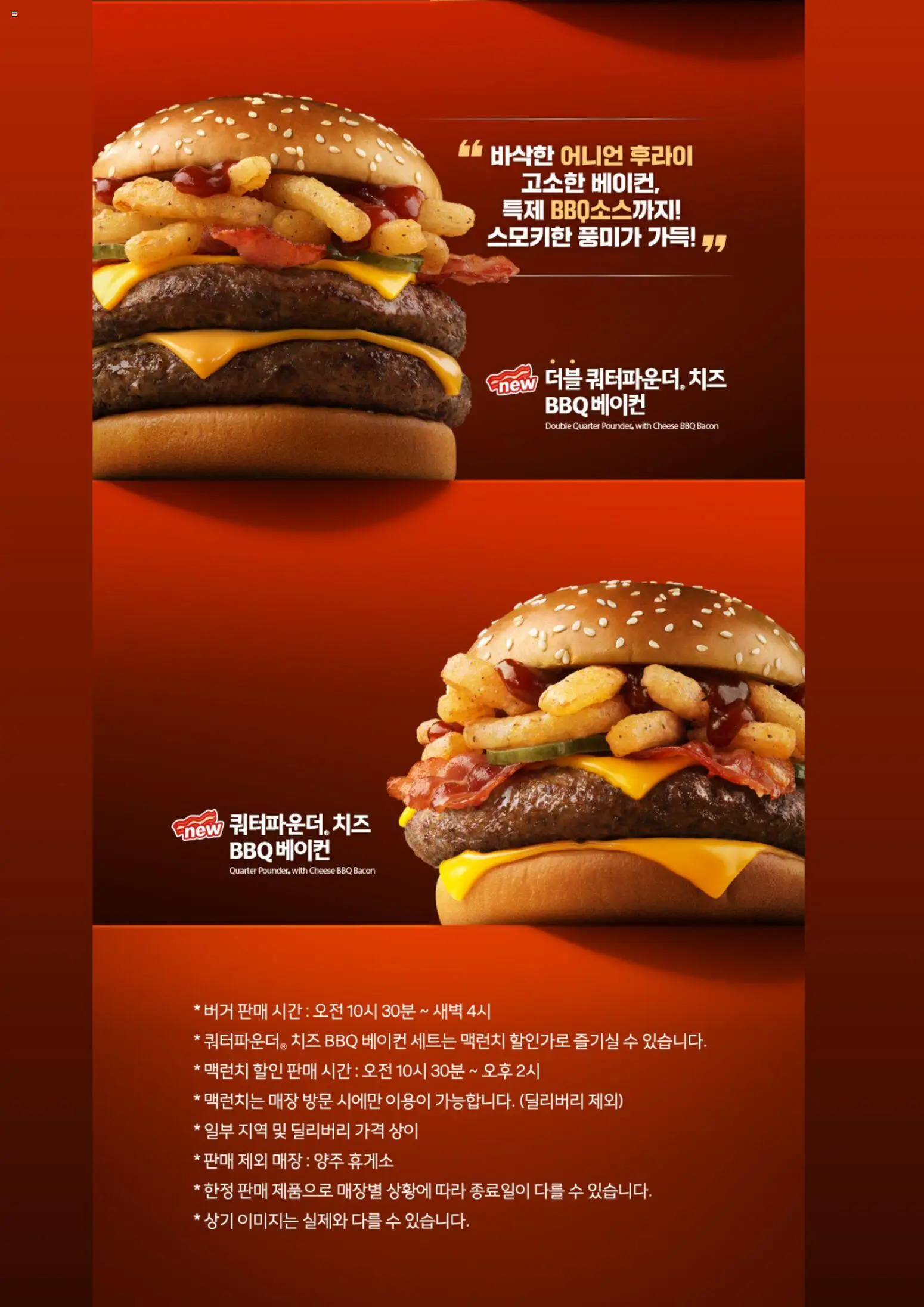  | 페이지: 2 | 상품: 치즈