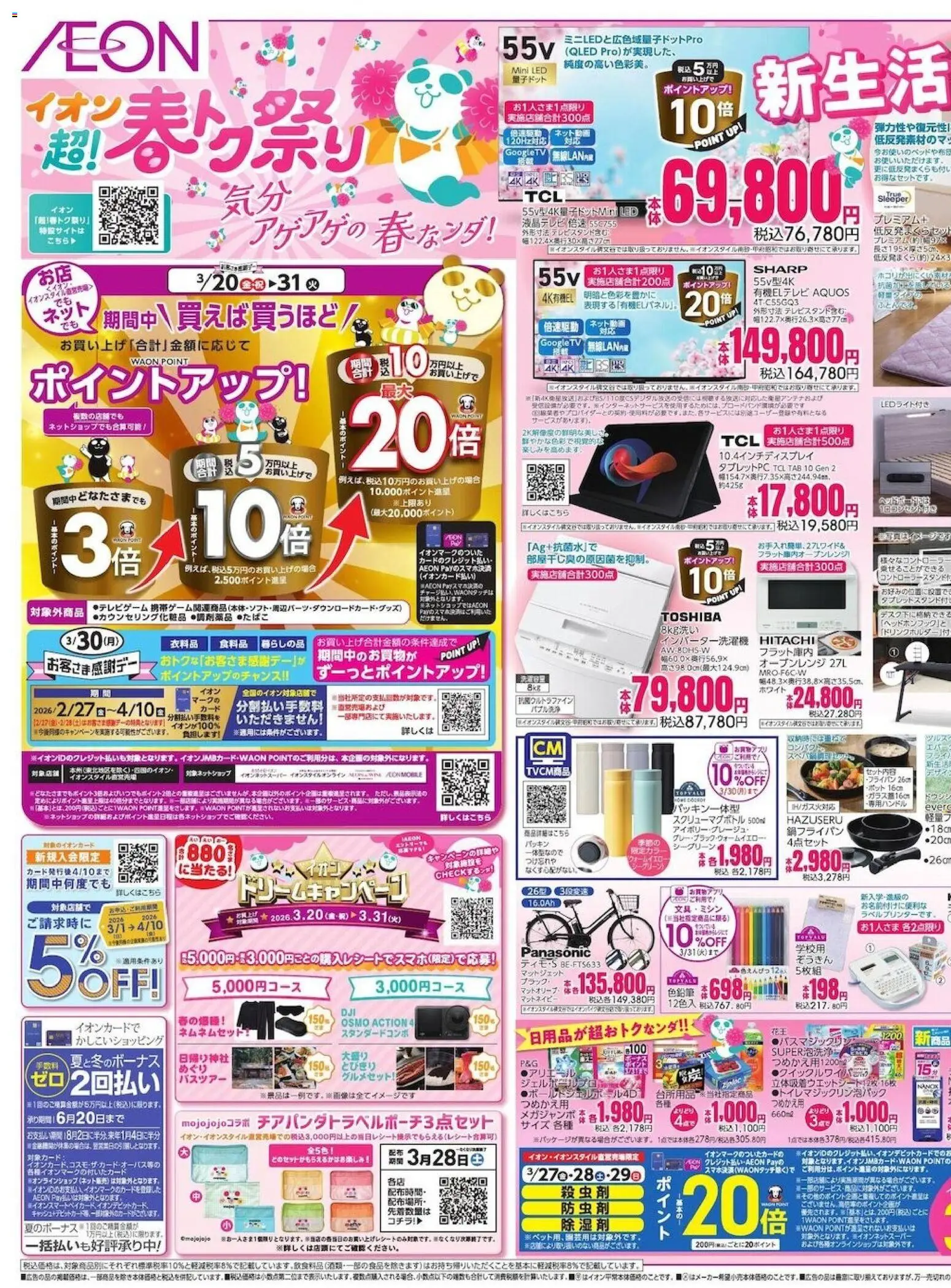 {H1} | ページ: 1 | 製品: ポット