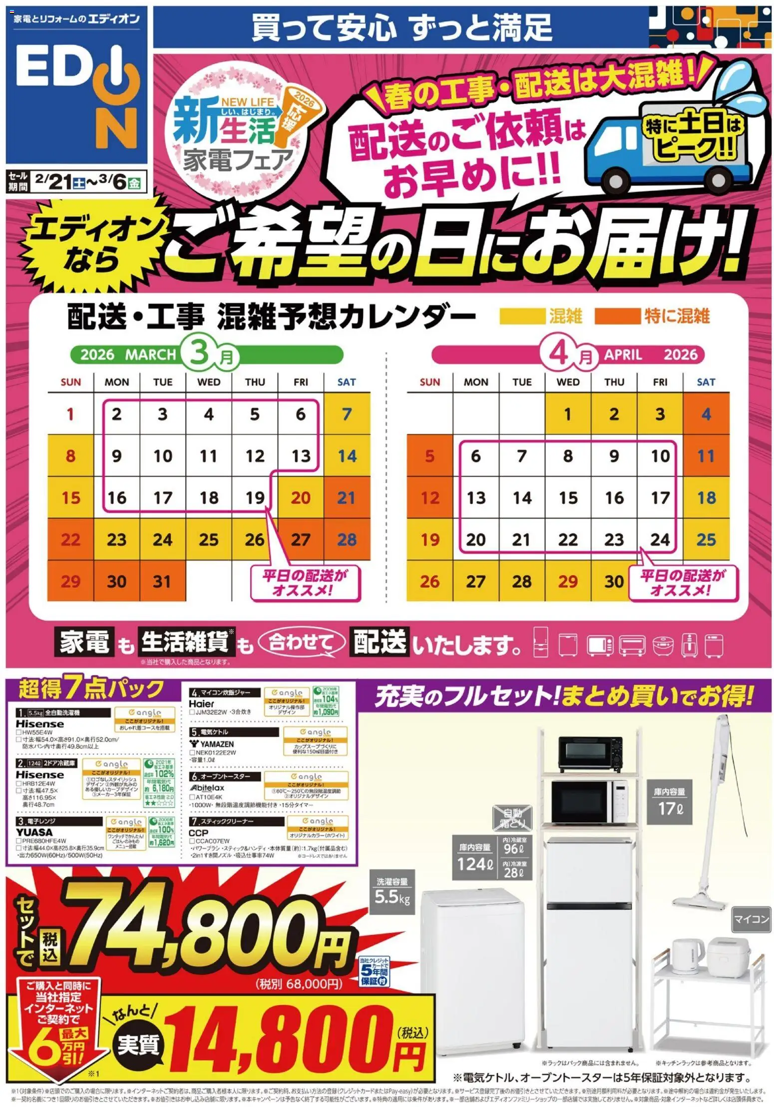 {H1} | ページ: 1 | 製品: 全自動洗濯機