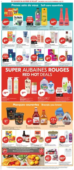 Pharmaprix flyer valid from 26.07.2025 | Page: 17 | Products: Ice cream, Salad, Mask, Soap
