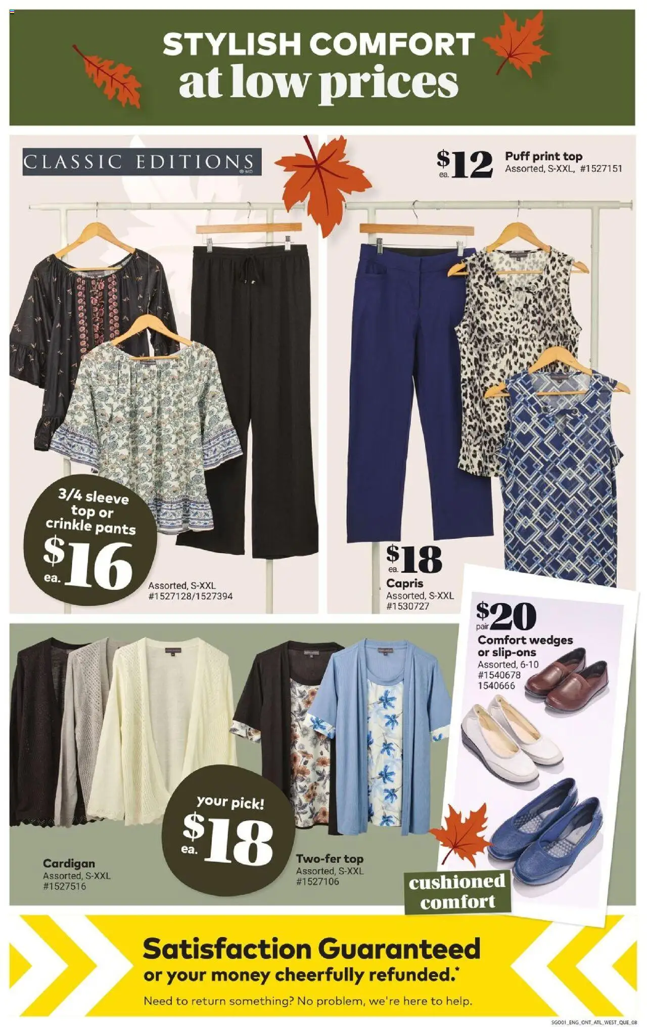 Giant Tiger flyer valid from 06.08.2025 | Page: 10 | Products: Cardigan, Shoes, Sweater, Pants