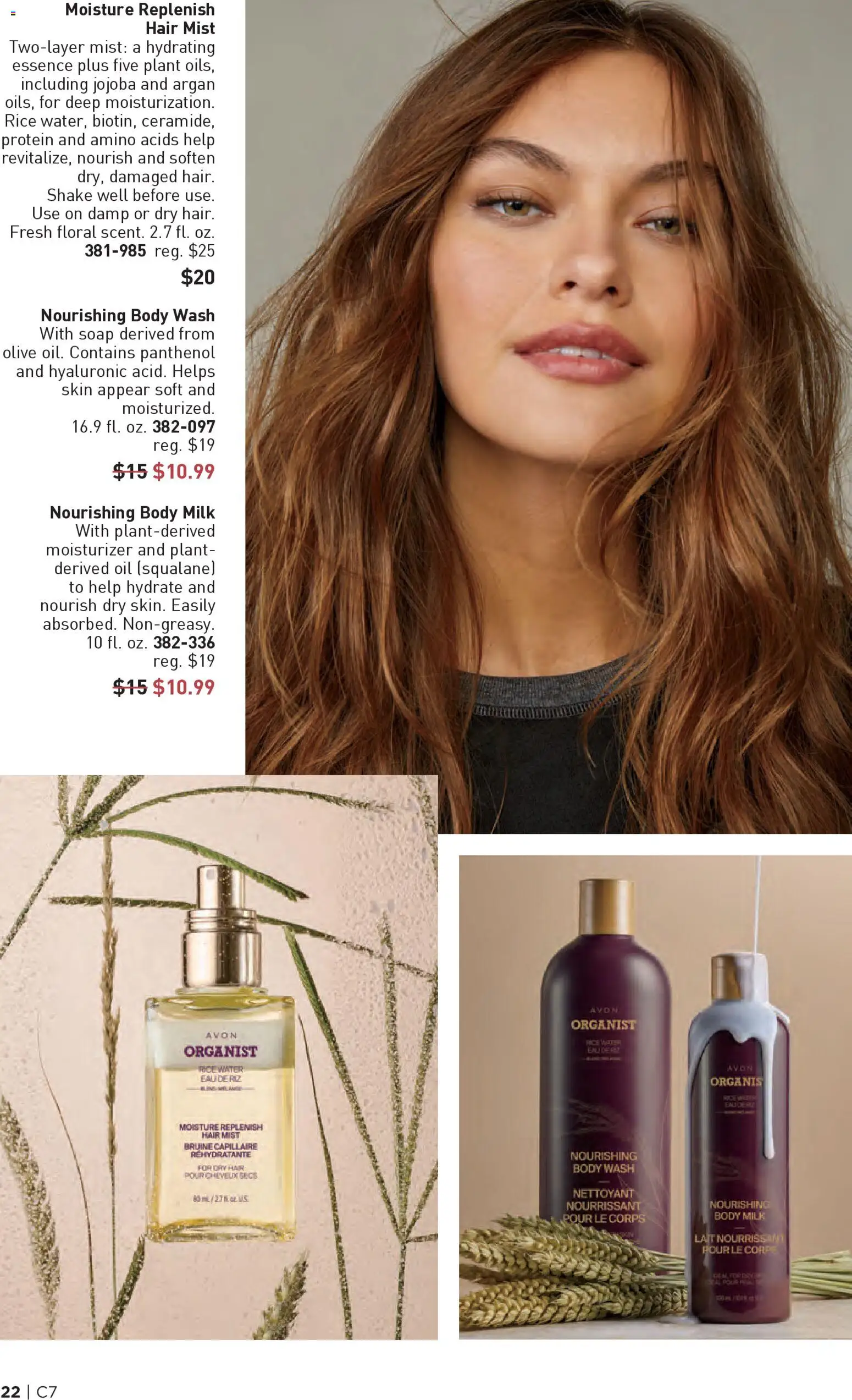 Avon Brochure - valid from 25.03.2026 | Page: 22 | Products: Body milk, Soap, Rice, Body Wash