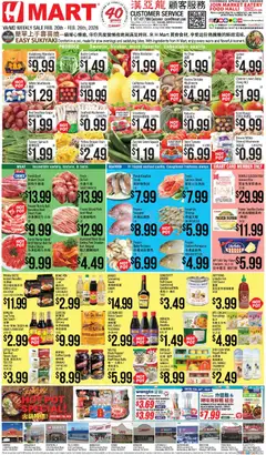 Preview of Hmart weekly ads valid from 20.02.2026