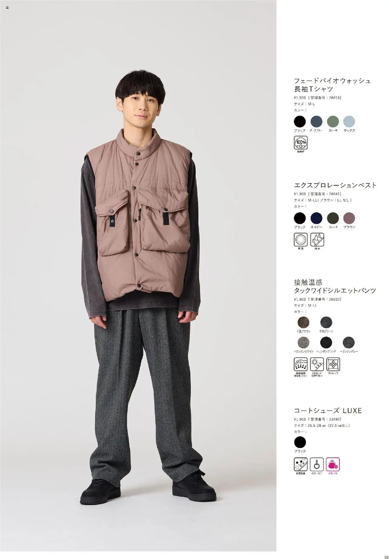 {H1} | ページ: 39