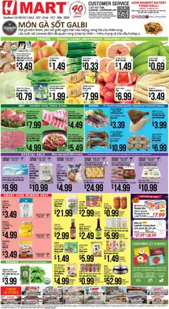 Preview of Hmart weekly ads valid from 22.10.2025