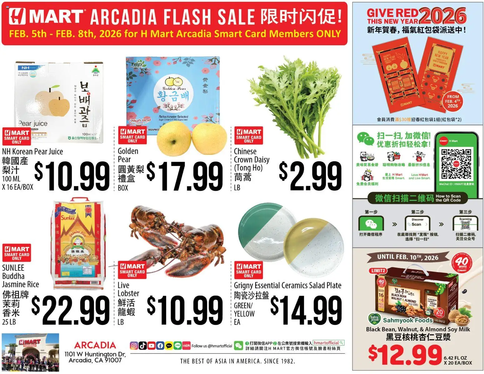 Hmart ARCADIA FLASHSALE - Southern California - valid from 11.02.2026 | Page: 1 | Products: Milk, Juice, Salad, Pear