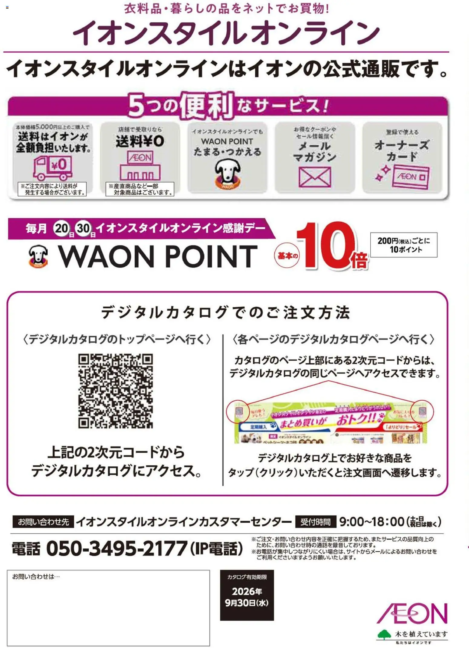 {H1} | ページ: 44 | 製品: 電話