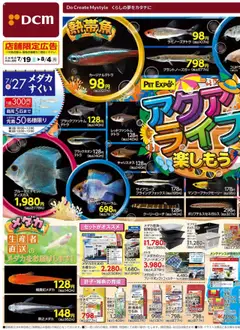  | ページ: 1 | 製品: 砂利