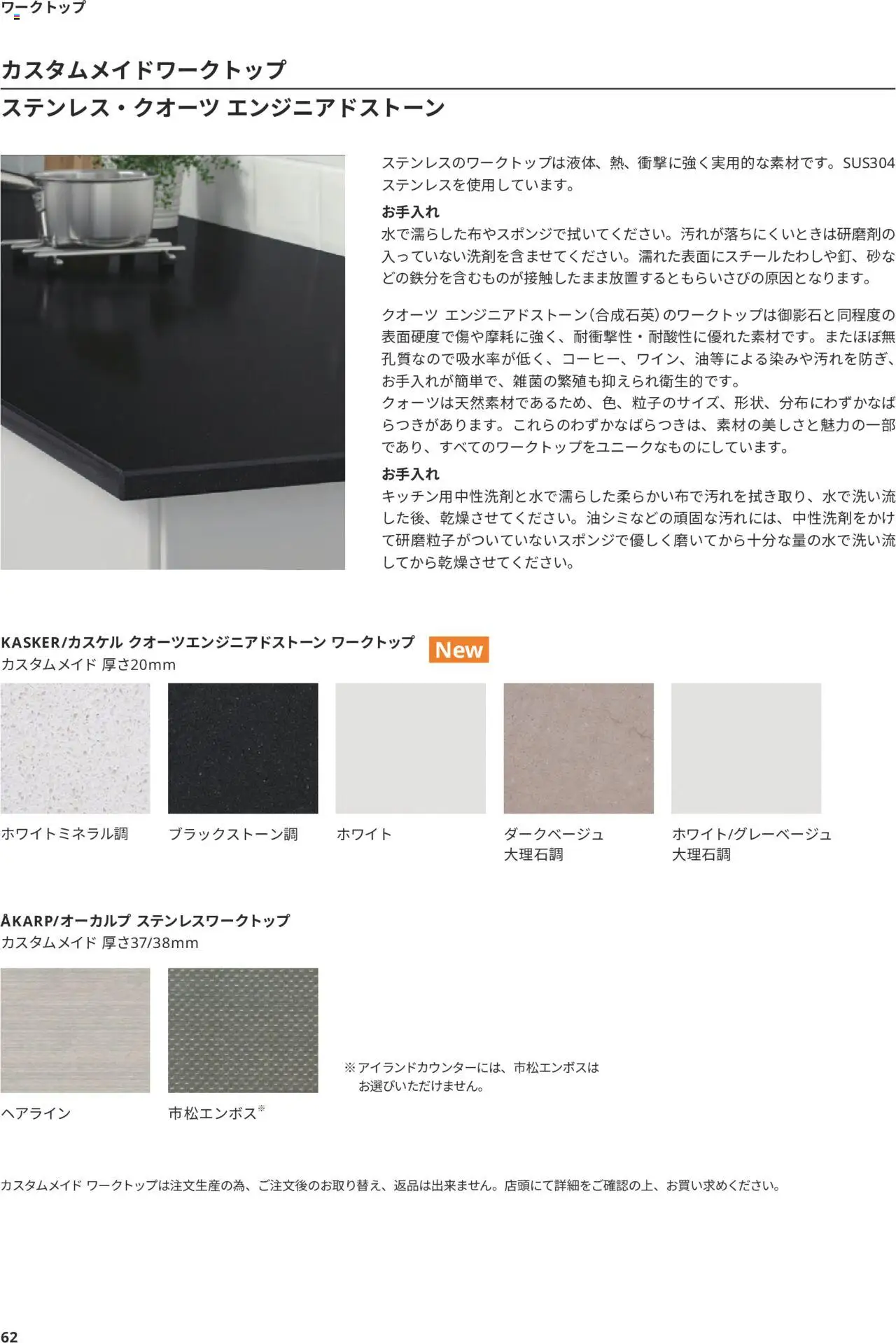 {H1} | ページ: 62