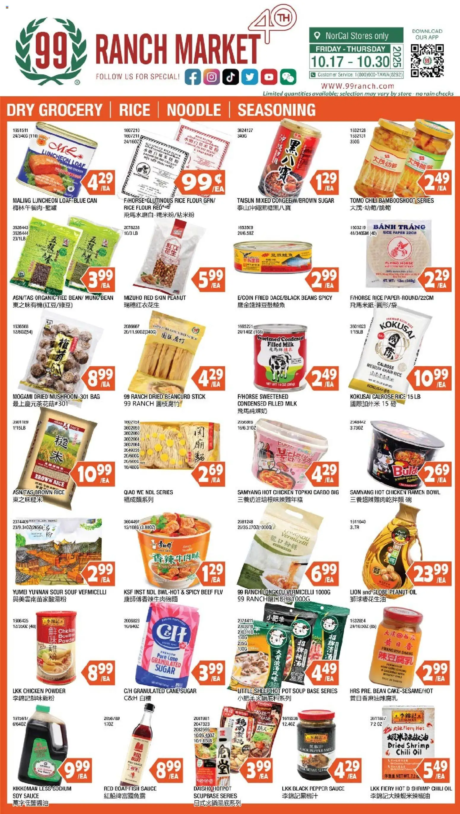 99 Ranch Market Dry Grocery | Rice | Noodle | Seasoning - valid from 24.10.2025 | Page: 1 | Products: Oil, Sauce, Pepper, Bag