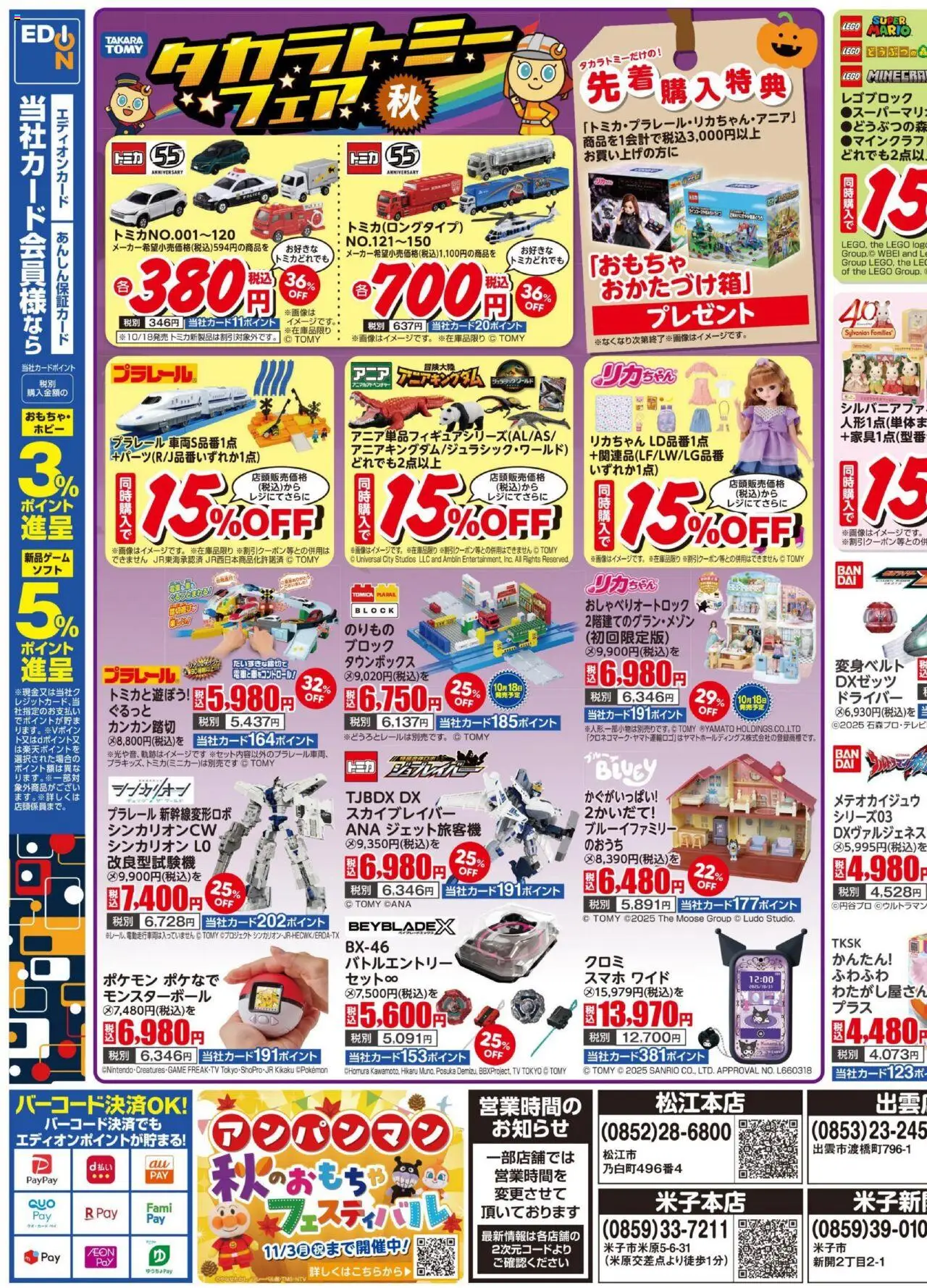 {H1} | ページ: 3 | 製品: ドライバー