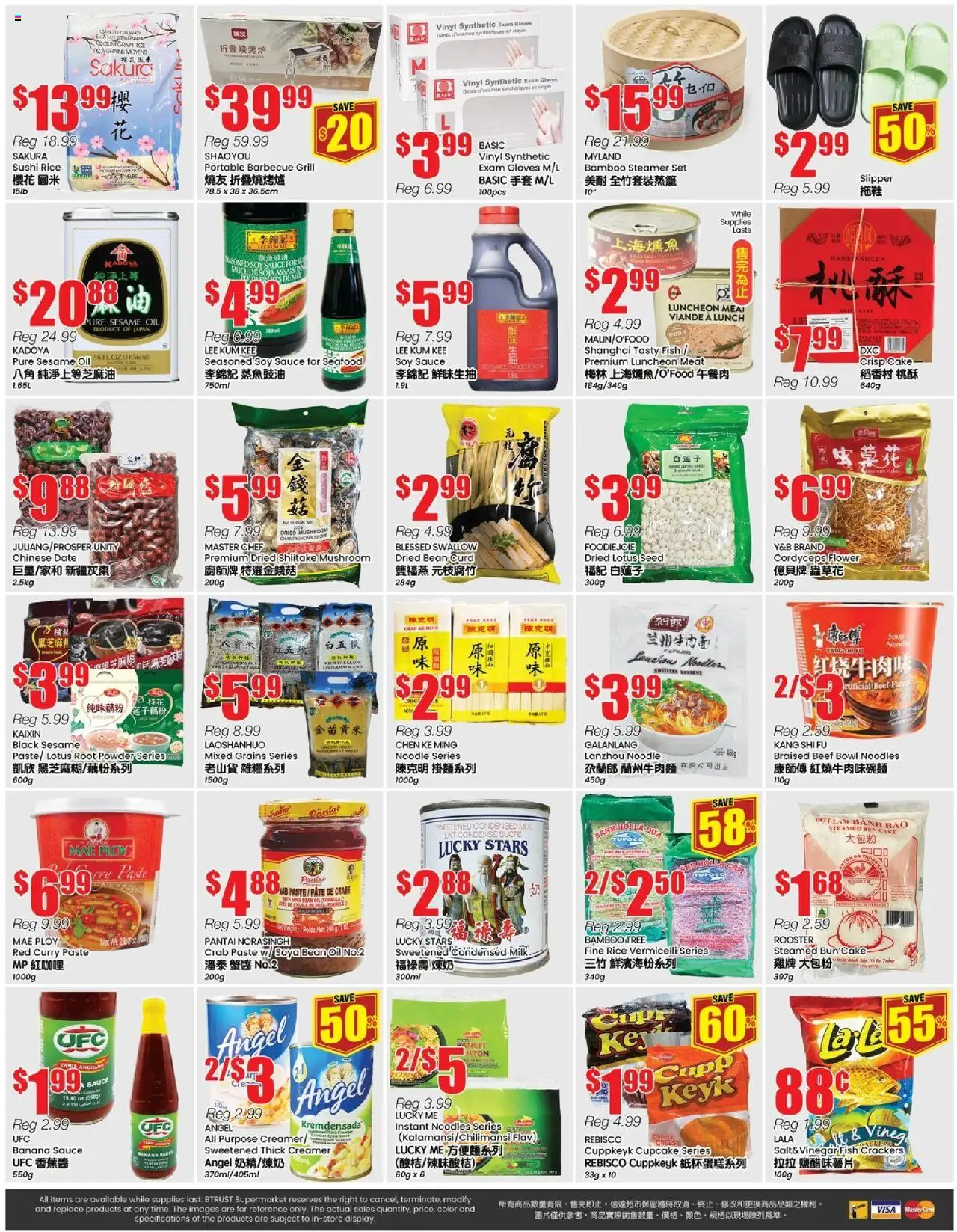 Btrust Supermarket flyer valid from 15.08.2025 | Page: 4 | Products: Rice, Noodles, Gloves, Cheese