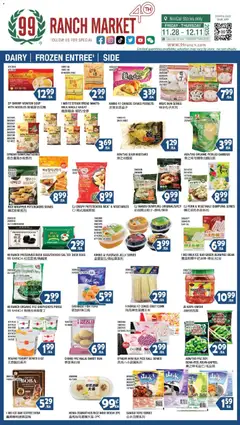 Preview of 99 Ranch Market weekly ads valid from 05.12.2025 | Page: 1
