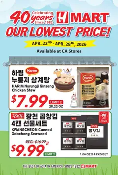 Preview of Hmart weekly ads valid from 22.04.2026